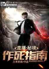 天水离云南的哪个城市最近？游戏画面