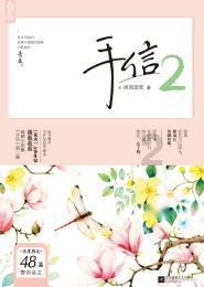 最美的校园女生72
