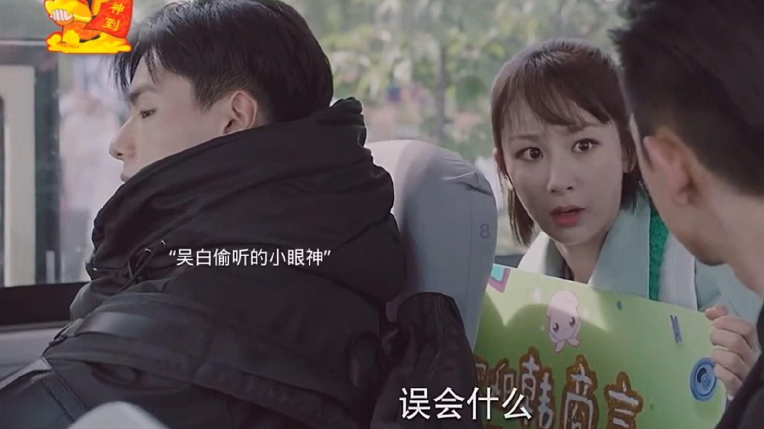 为什么要远离生活中的垃圾人？游戏画面