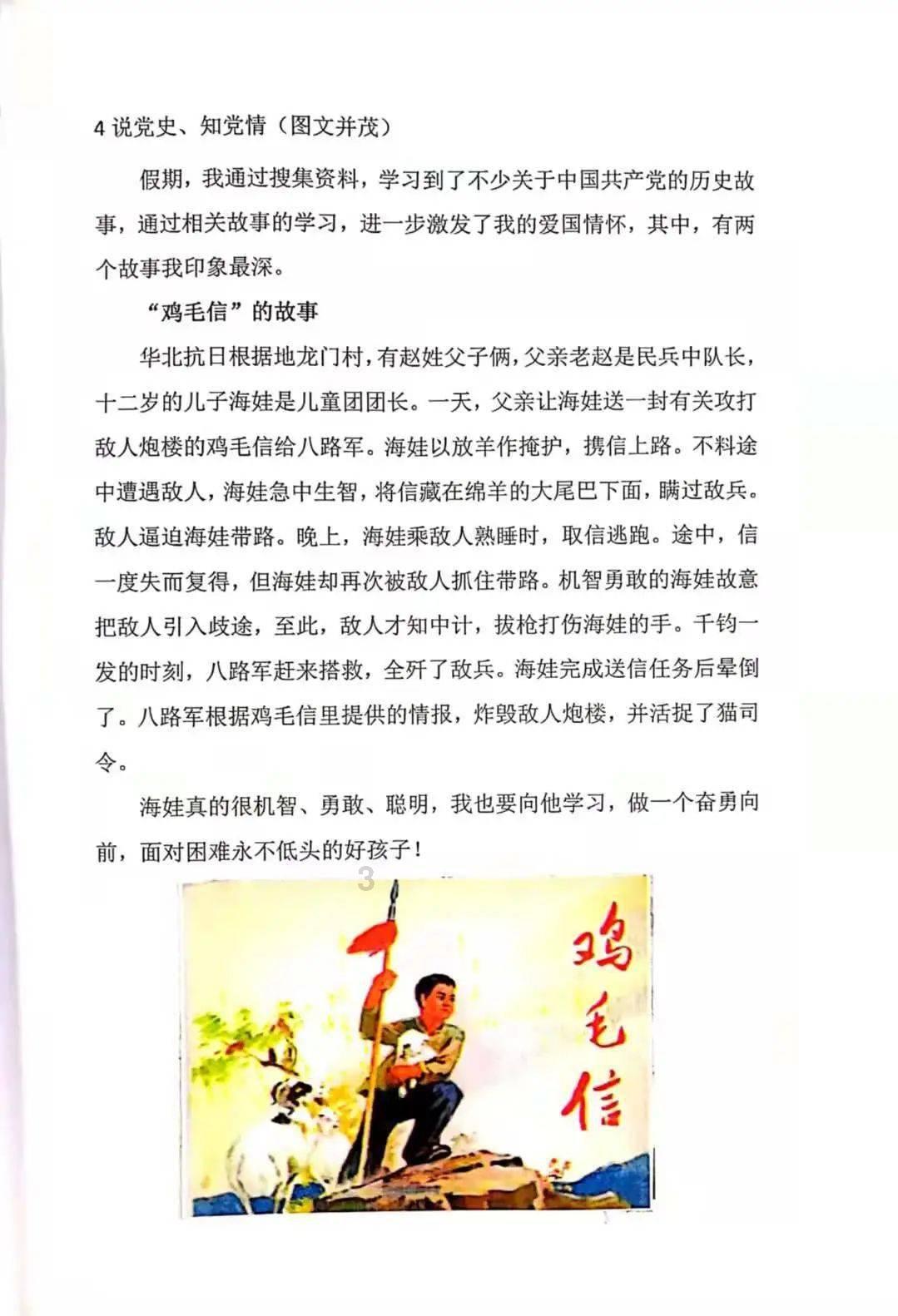 天水离云南的哪个城市最近？游戏画面