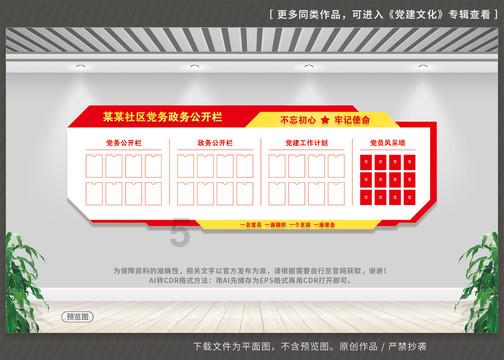 为什么要远离生活中的垃圾人？游戏画面