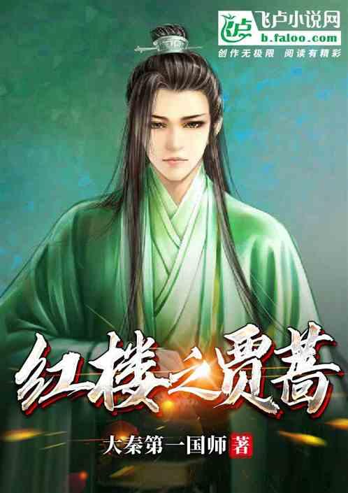 奔跑吧兄弟第四季